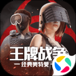 王牌战争国际服