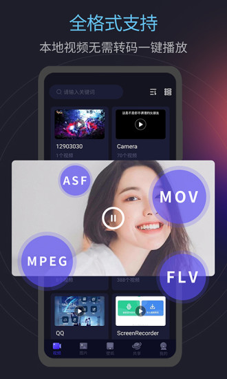 和月亮播放器相似的APP