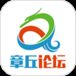 章丘论坛