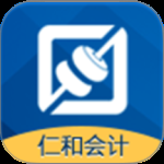 仁和会计课堂2024版
