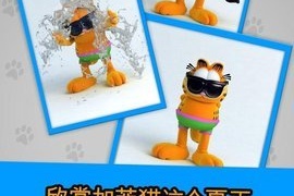 和橙色电视很像的APP