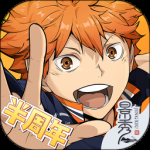 排球少年：新的征程