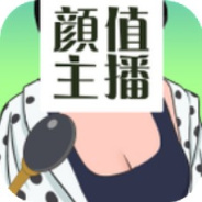 你居然怀疑我女版