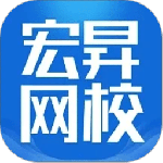 宏昇网校