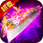 斗魔骑士测试版