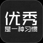 励志演讲最新版