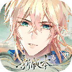 时空中的绘旅人华为版