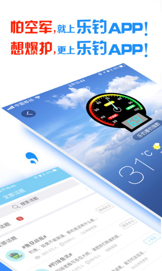 和爆护相似的APP