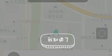 去广告的住宿APP