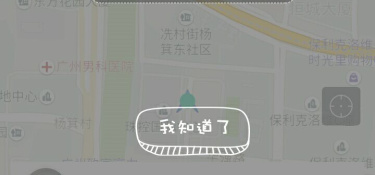 去广告的住宿APP