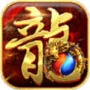 凌云传奇旗舰版