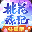 桃花源记渠道服