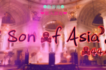 亚洲之子温泉202房间剧情触发攻略一览