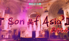 亚洲之子温泉202房间剧情触发攻略一览