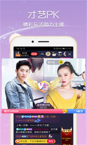 和杏花直播同款的APP