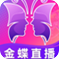 金蝶直播无障碍观看版