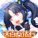 鹰击苍穹（无限爆真充）