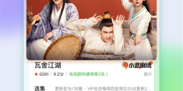 爱奇艺体育所有版本APP