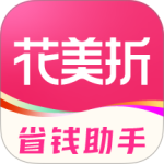 花美折2024版