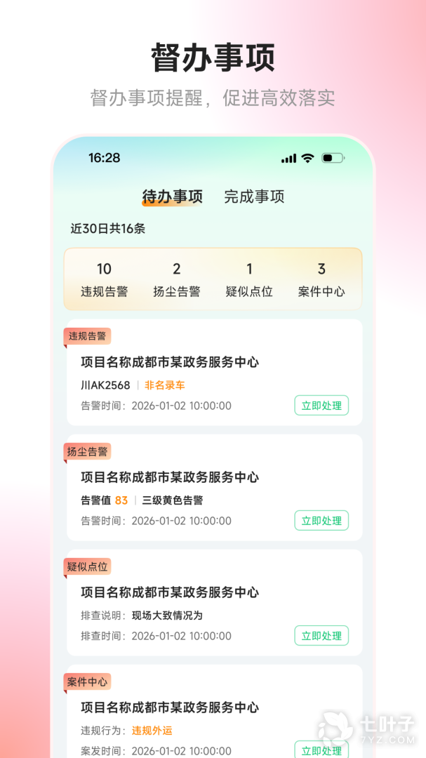 3
