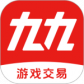 九九交易行