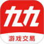 九九交易行