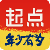 起点读书