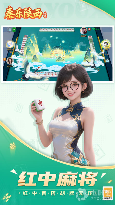 2