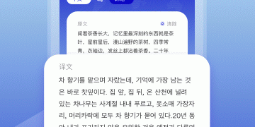 无字幕韩语视频免费翻译APP