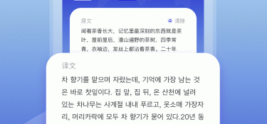 无字幕韩语视频免费翻译APP