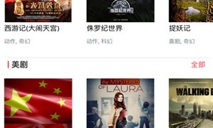 跟爱看影视同款的APP