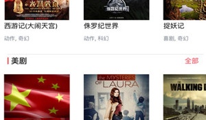 跟爱看影视同款的APP