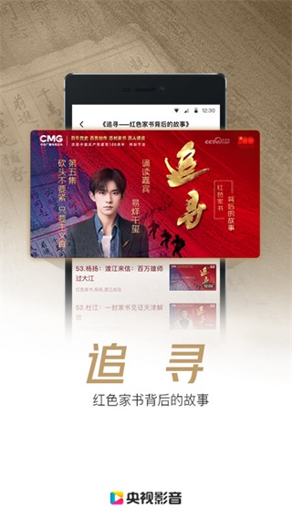 金曲资源最全的音乐播放APP