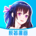 原著漫画最新版
