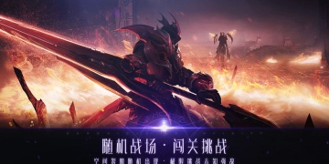 破解机关的手游
