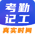 工地考勤相机2024版