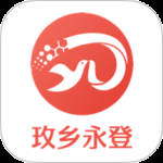 玫乡永登最新版