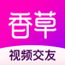 香草(1对1)