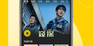 类似花生影视的APP