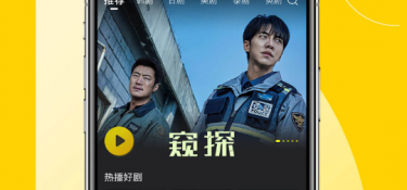 类似花生影视的APP