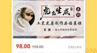 免费看看APP
