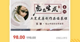美术绘画APP