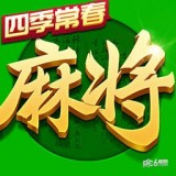 指尖四川麻将（在线玩）