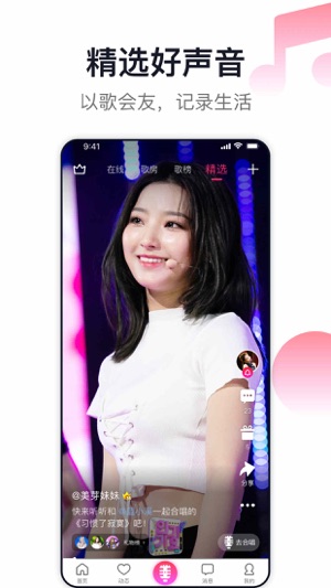 口碑不错的ktvAPP