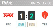 FPX vs TES