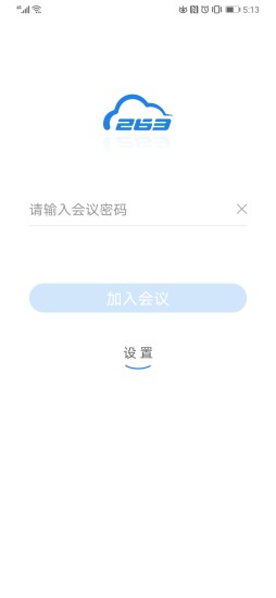 前十名免费视频会议APP