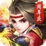 热血神剑微信版