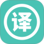 实时翻译大师