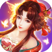 极武尊（满V福利版）