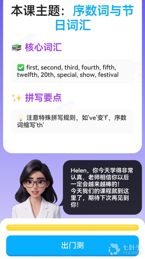 2